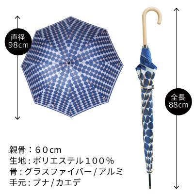 ふるさと納税 都留市 婦人長傘 StigL. ベルサ(ブルー) 槙田商店の職人が作る日本製の晴雨兼用婦人傘 |  | 03