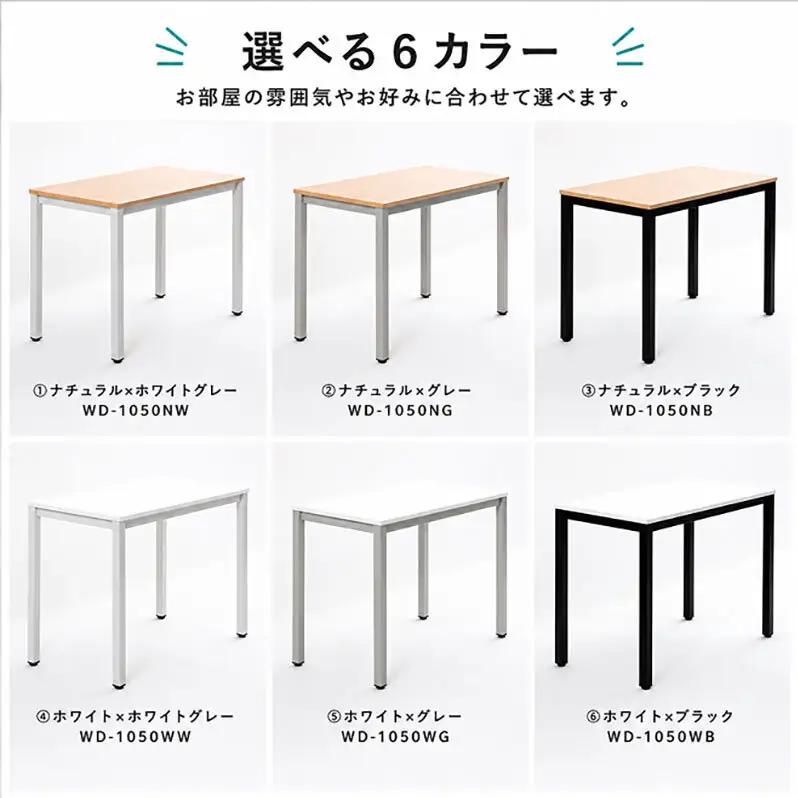 オフィス家具のプロが作る在宅ワーク向けデスク（天板：ナチュラル/ホワイト、脚：3色） インテリア 一人用デスク 抗ウイルス 抗菌 防カビ機能  天板：ナチュラル、脚：グレー