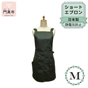 ショートエプロン 日本製 Ｍサイズ color：カーキ【 エプロン エプロン エプロン エプロン エプロン エプロン】