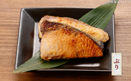 おまかせ西京漬け8切セット（西京漬け おまかせ4種×各2切） / 魚 海鮮 おまかせ 切り身 セット 冷凍 【株式会社サンマリン】[ATHA009]