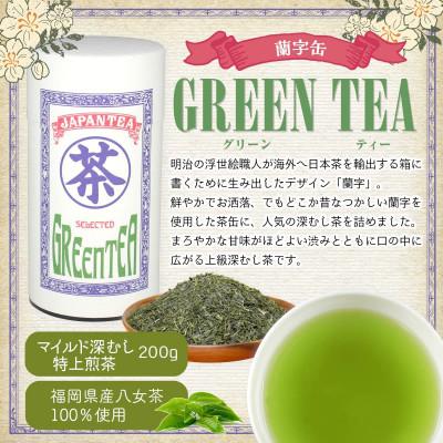 ふるさと納税 太宰府市 【ギフト対応】高品質【蘭字デザイン茶缶】上級煎茶2種400g入(太宰府市) |  | 01