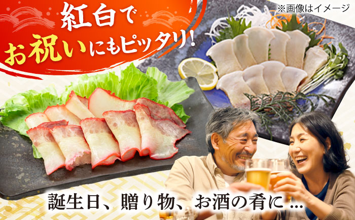 鯨 2種 食べ比べ