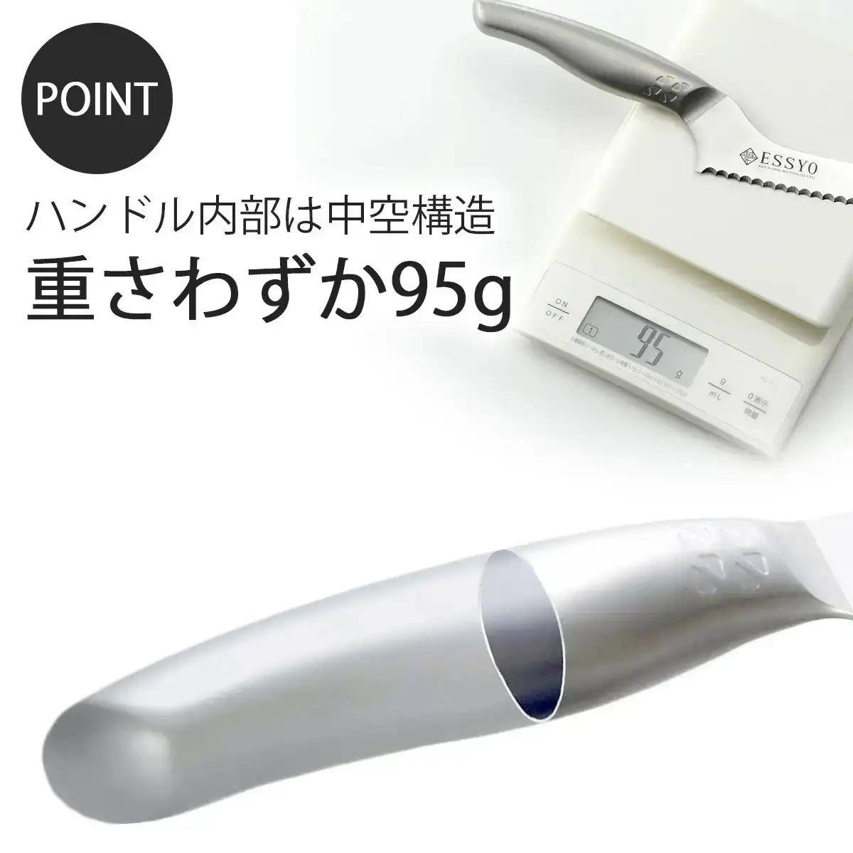 パンスライサー パン切り ナイフ 包丁 キッチン用品