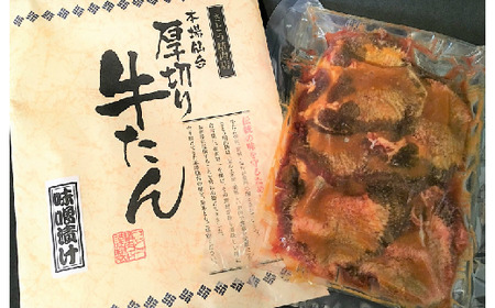【定期便】お肉屋さんのお肉の本気詰合せセット・梅 ＜全3回の定期便＞　【04203-0436】