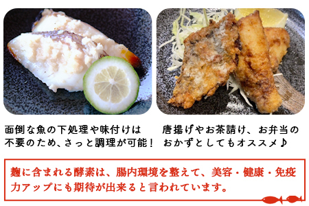 ＜漁師直送 無添加 夏の塩麹 160g×3種セット＞ 魚 詰め合わせ 海鮮 海産物 海鮮セット ハマチ 鯛 イサキ 焼くだけ 簡単調理 処理済み 明浜産 二ノ宮商事株式会社 愛媛県 西予市【冷凍】『2