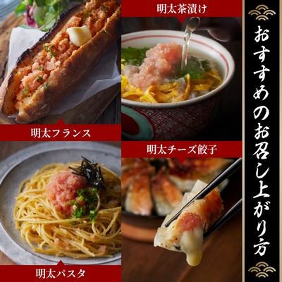 ふるさと納税 宇美町 【訳あり】無着色 辛子明太子(切れ子) 博多よかめんたい 600g (200g×3)(宇美町) |  | 03