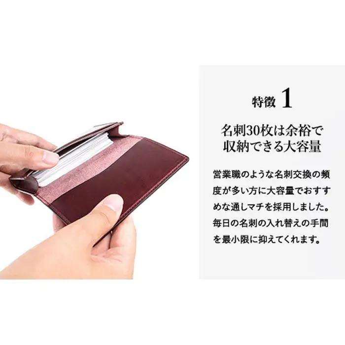 名入れ無料 Lemmaの名刺入れ（ワイン）