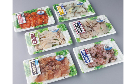 昆布締め 刺身 すぐ食べられる 昆布じめ 詰め合わせ 6種 セット カジキ かじき 車鯛 アマエビ 甘えび つぶ貝 ツブ貝 イカ いか サーモン 昆布〆 こんぶじめ 鯛 えび エビ 海老 貝 海鮮 魚