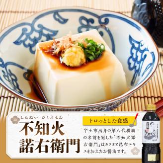 11-36　熊井醤油　醤油（高級さしみ・黒だし・醤熊す）3本（500ｍｌ）セット