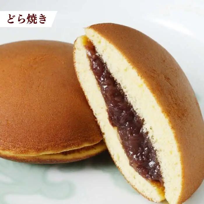 どらやき3種(どら・ごま・くり)詰合せ15個入 / どらやき どら焼き スイーツ 和菓子 / 諫早市 / 株式会社異人堂 [AHBF001]