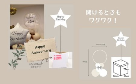 【PetiteSorciere】【2.HAPPYWEDDING】ソルシエールのおうちフォトセット ～選べるフレーズ・名入れ～《くすみピンク》バルーン