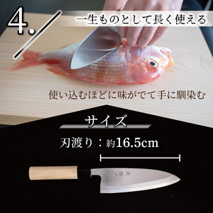 【 包丁 】 日本三大刃物 土佐打ち刃物 出刃包丁 16.5cm 