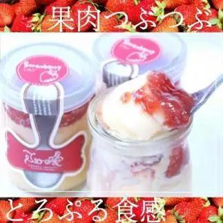 【敬老の日】平戸島育ちの苺の ストロベリー チーズ プリン 6個セット / 心優-Cotoyu Sweets-