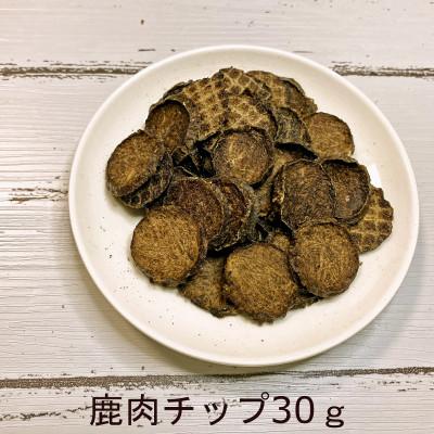 ふるさと納税 岡山市 無添加おやつ鹿肉5種セット |  | 02