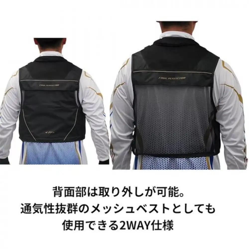 鮎ベストFP-5181＜カラー：グレー×ゴールド　サイズ：3L＞