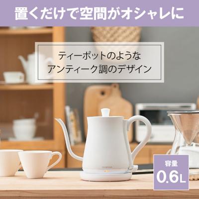 ふるさと納税 大河原町 ケトル 電気ポット 電気ケトル ドリップケトル IKE-C600-W ホワイト[53750288] |  | 03