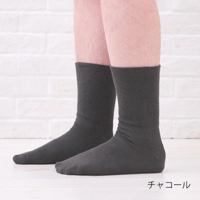 ふるさと納税 三宅町 NUKATO 締め付けない 靴下 甲サポート有 メンズ 日本製:25〜27cm チャコール |  | 01