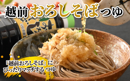 【３回お届け 定期便】越前・永平寺調味料セット お届け対象月 10月,1月,4月,7月】お味噌 味噌汁 みそ しょうゆ 調味料 定期便 頒布会　E-014001