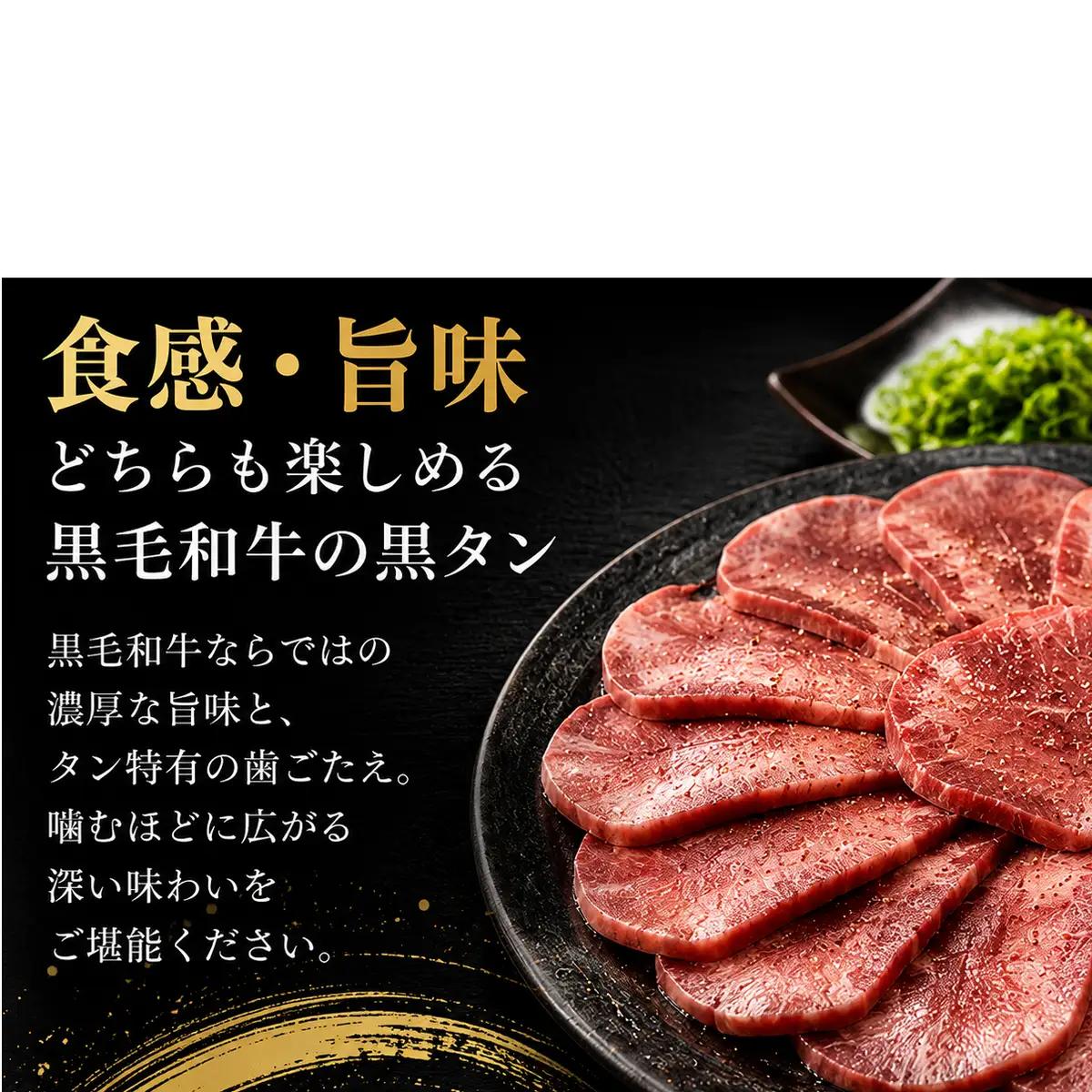 (冷凍) 黒毛和牛 タン 1本 1.2kg／ふるさと納税 牛たん ブロック 牛タン 国産 やわらか グルメ お取り寄せ 牛肉 ギフト A5 キャンプ 父の日 母の日 お中元 暑中見舞い お土産 焼肉 