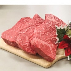 佐賀産和牛モモステーキ(赤身肉)200g×3