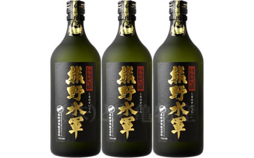 
V7106_本格米焼酎 熊野水軍 720ml ×3本（C001）
