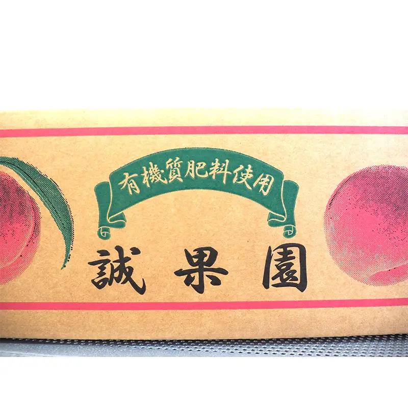 ≪先行予約≫ もぎたて発送 桃 まどか 特選 (大玉) 約4.5kg (10～15個) 【誠果園】 F21U-673