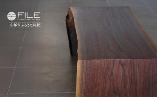 
                  【FILE FURNITURE WORKS】ローテーブル＜ROOTS LOW TABLE＞［ 京都 家具 インテリア テーブル ローテーブル おしゃれ 人気 おすすめ 国産 職人 一点もの オーダー 東京 田園調布 ショールーム 通販 送料無料 ふるさと納税  ］
                