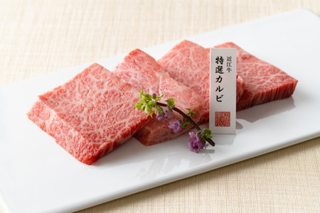 近江牛 定番 焼肉 6種 盛り合わせ (匠) 420g カネ吉山本 【Y108W】【 近江牛 】 牛肉