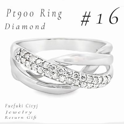ふるさと納税 笛吹市 PT900 ダイヤモンドリング RADR-5125 #16