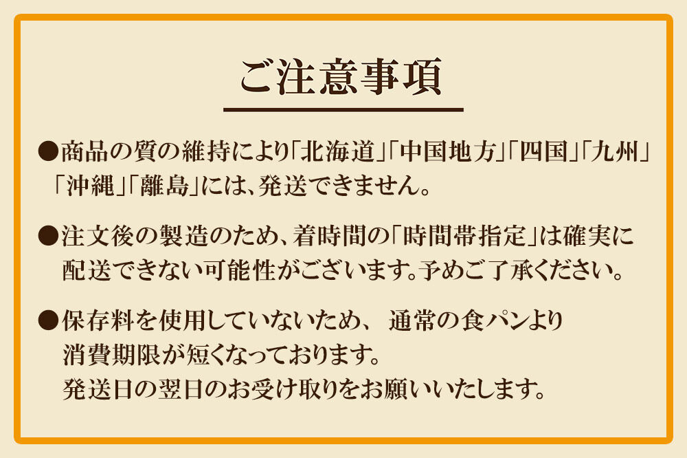 考えた人すごいわ 高級食パン「魂仕込」（こんじこみ）2斤 [まるでケーキのようなパン 自宅でカフェメニュー]