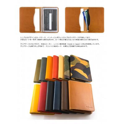 ふるさと納税 大川市 mafpinto カードケース クリア 本革 ダークブラウン |  | 01