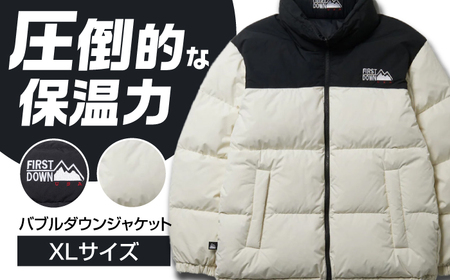 ダウンジャケット バブルダウンジャケット XLサイズ OFFWHITE [ANHZ004] ダウンジャケット