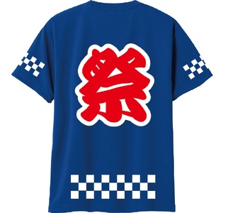 B278(Lサイズ)　八尾河内音頭まつりオリジナルＴシャツ【Lサイズ】