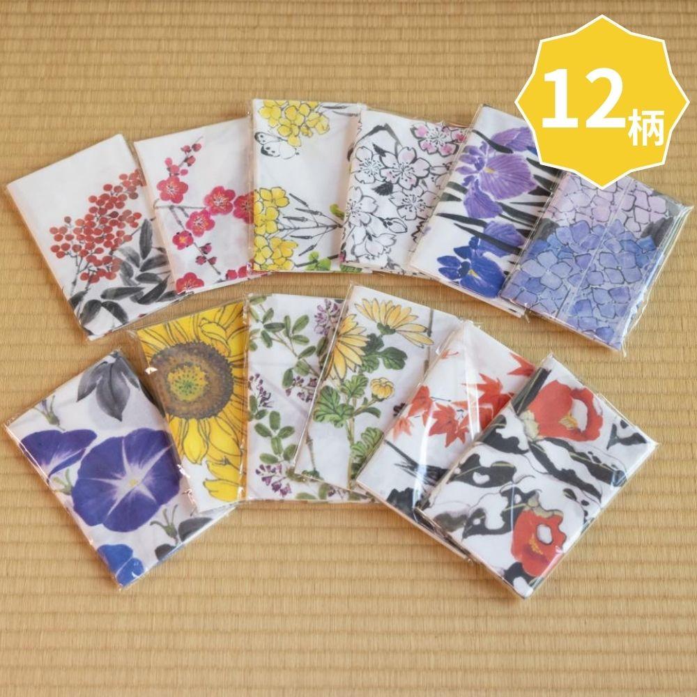 【ふるさと納税】【シカタ】京友禅着物絵師がデザインした日本手拭いセット（12柄） | てぬぐい 手ぬぐい 手拭 日本画 手書き 京友禅 職人 国産 タオル ハンカチ おしゃれ 京都 桜 紅葉 椿 菖蒲 萩 南天 朝顔 紫陽花 向日葵 菜の花 菊 梅