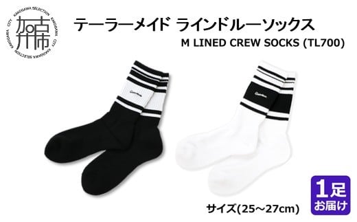 
                  【2026年2月中旬から順次発送】 テーラーメイド ラインドクルーソックス 1足 TL700(2色展開) 《 靴下 25センチ 26センチ 27センチ くつ下 ソックス テーラーメイド ランドクルーソックス 抗菌 防臭 吸汗 速乾 ゴルフソックス 》【2501T14002】
                