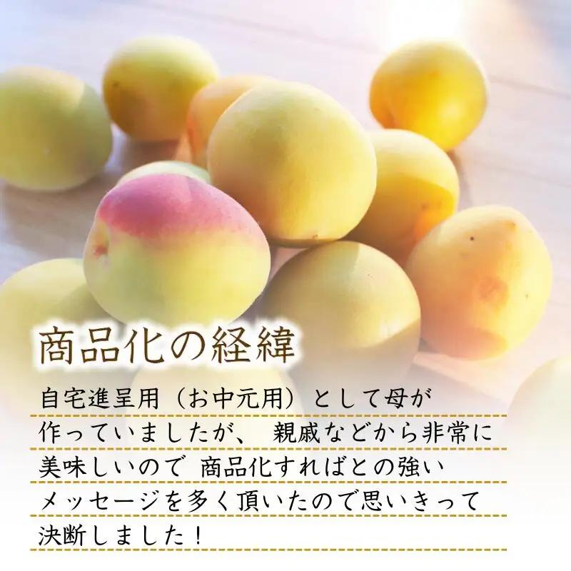 【数量限定予約販売】 紅誉 720ml  / 梅シロップ 三温糖 南高梅 有機栽培 紀州南高梅 無添加 健康 希釈 シロップ【ntn003】