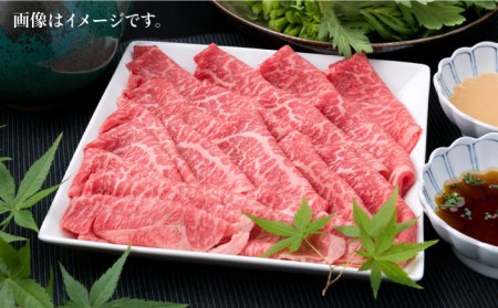 【全12回定期便】A4ランク 博多和牛 モモ 450g スライス すき焼き しゃぶしゃぶ 糸島市/糸島ミートデリ工房[ACA215]