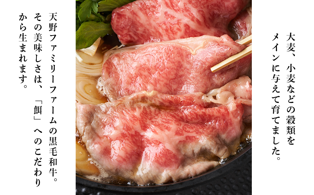 北海道 白老産 黒毛和牛 リブロース すき焼き 500ｇ (2・3人前) BS003_イメージ3