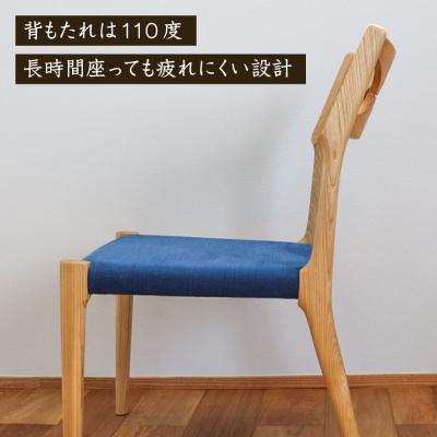 ふるさと納税 糸島市 座面の生地が選べる無垢材ダイニングチェア 糸島市 / 家具工房 橙 /  [AZF012] |  | 02