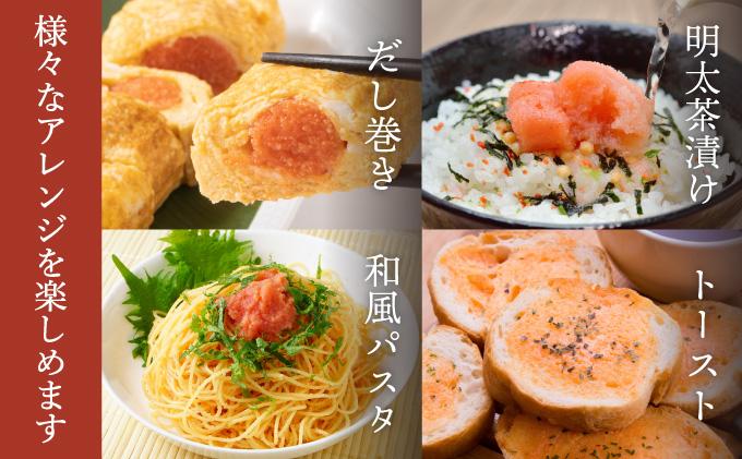 【訳あり】大満足！辛子明太子 小切500g（100g×5p） 小切　500g
