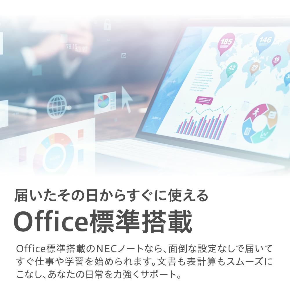 【新品】2026年2月発売NEC LAVIE Direct N16③ ノートパソコン ノート PC 新生活 山形県 米沢市 送料無料