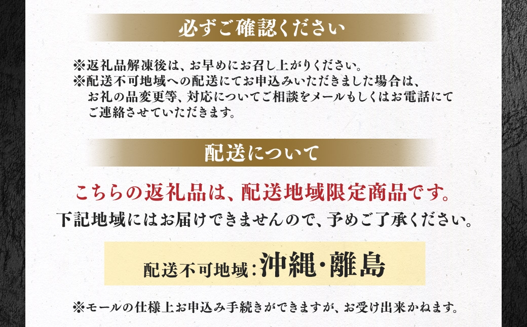 くまもと黒毛和牛藤彩牛バラ焼肉用200g約200gカルビ