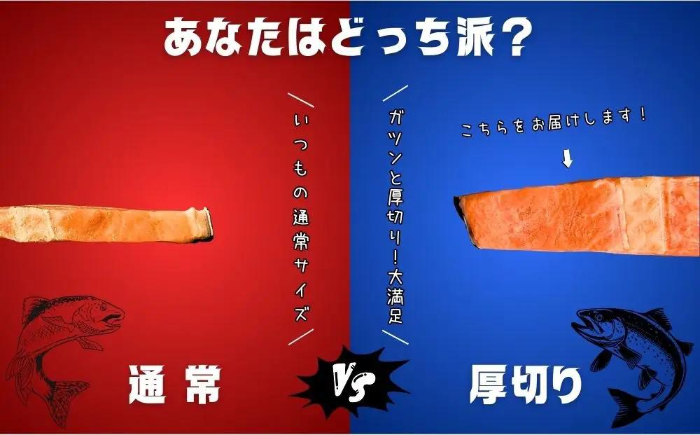 訳あり 銀鮭切り身 味付け 家庭用・弁当に最適 2kg 銀鮭