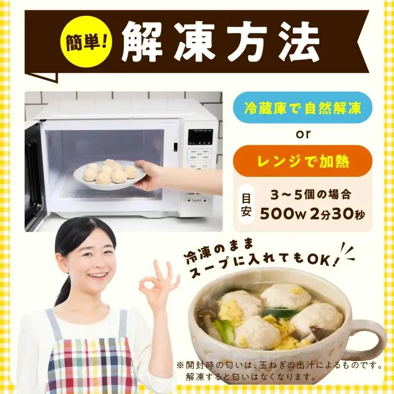 【定期便】国産鶏使用 つくね 1kg（500g×2P）全6回