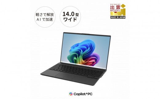 
                  【2026年モデル】ノートパソコン FMV WU1-L1  Windows11 Intel Core Ultra 5 226V メモリ16GB 約256GB SSD Office無し
                