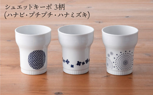 【波佐見焼】茶碗 小皿 含む オリジナルセットアップ商品【浜陶/福田陶器店】 [NB63]