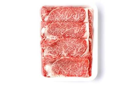 武藤牧場直売店山嘉 【黒毛和牛】 山嘉牛 すきやき 約710g 【冷凍】 ／ お肉 肉 牛肉 三重県 桑名市