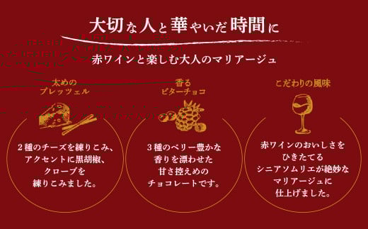 ＼数量限定／ グリコ グリコ大人のポッキー 女神のルビー | ポッキー ぽっきー ぐりこ Glico 菓子 おかし 大人 お酒 おつまみ あて 贅沢 甘さ控えめ ビター ビターチョコ 酒 こだわり プ