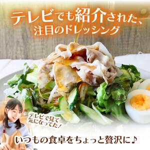 業務用・お土産用ドレッシング24本セット（宗田だし和風）～どかんっ！と豪快工場直送～無添加 調味料 サラダドレッシング【R00770】