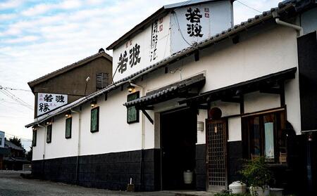 大川銘酒セット（純米吟醸酒＆純米酒）